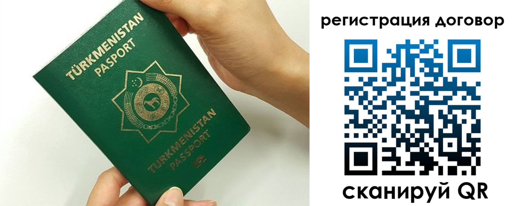 прописка для школы в Ростове-на-Дону